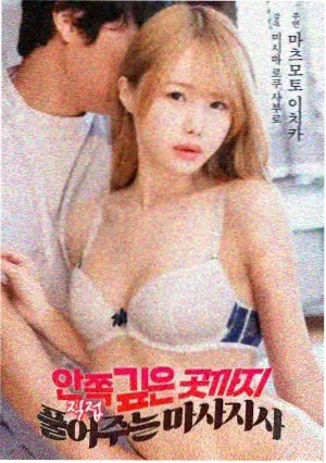 2003年柯南剧场版迷宫的十字路口海报